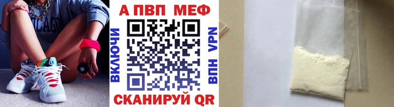 купить   Дмитриев  Alfa_PVP VHQ 