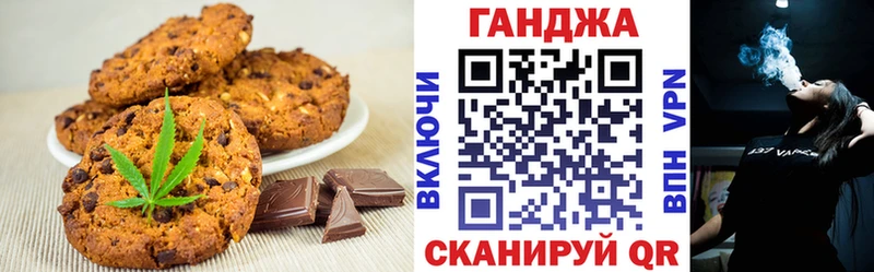 наркота  Дмитриев  Canna-Cookies марихуана 