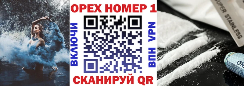 площадка состав  Дмитриев  Cocaine 98% 