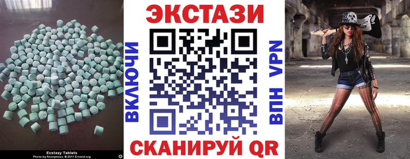 где купить наркоту  Дмитриев  ЭКСТАЗИ MDMA 