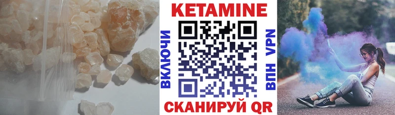 Кетамин ketamine Дмитриев