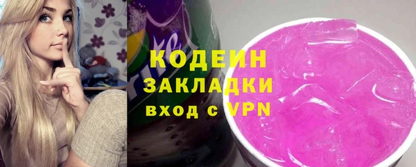 прущий лед Абаза