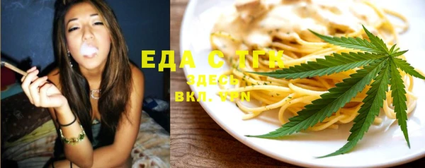 мефедрон VHQ Алексин