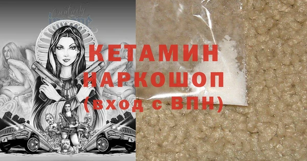 2c-b Абинск
