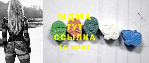 дистиллят марихуана Алексеевка