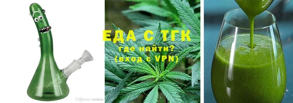 мефедрон VHQ Алексин