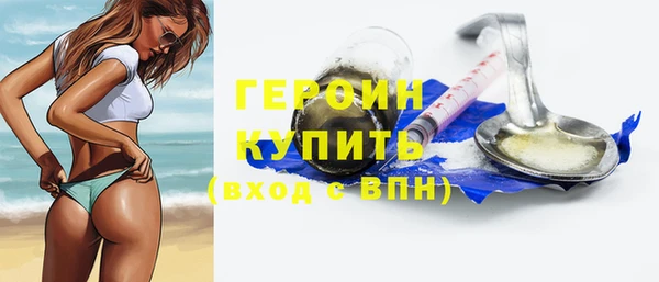 гидра Абдулино