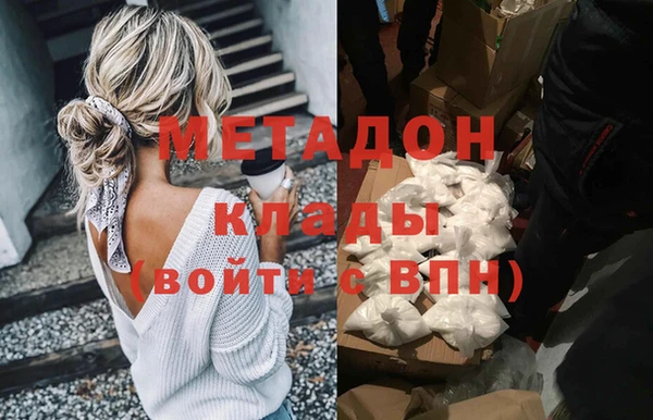 прущий лед Абаза