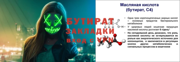 гидра Абдулино