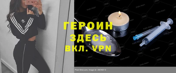 прущий лед Абаза
