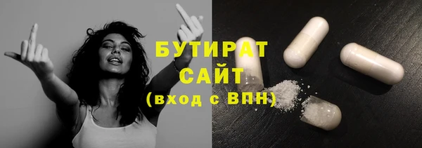 гидра Абдулино