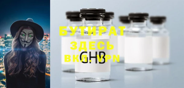 прущий лед Абаза