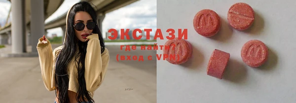 2c-b Абинск