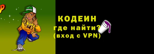 прущий лед Абаза
