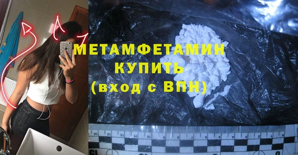 прущий лед Абаза