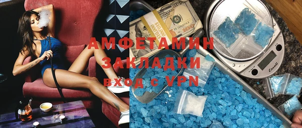 дистиллят марихуана Алексеевка