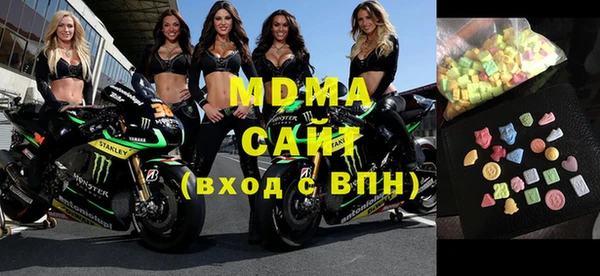 дистиллят марихуана Алексеевка