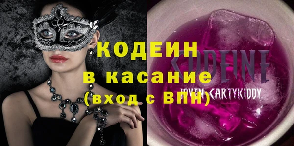 гидра Абдулино