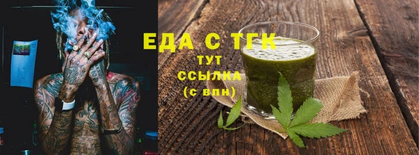 дистиллят марихуана Алексеевка