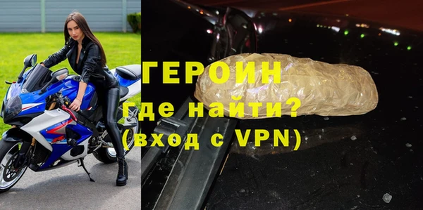 гидра Абдулино