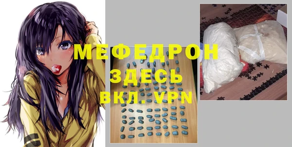 мефедрон VHQ Алексин
