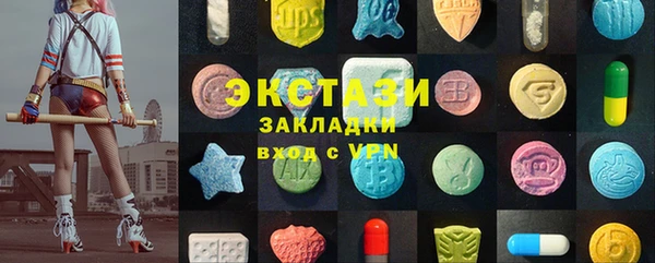 прущий лед Абаза