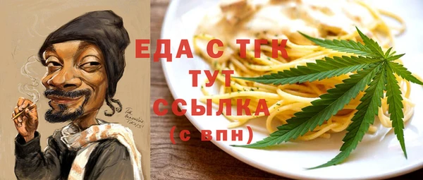 гидра Абдулино