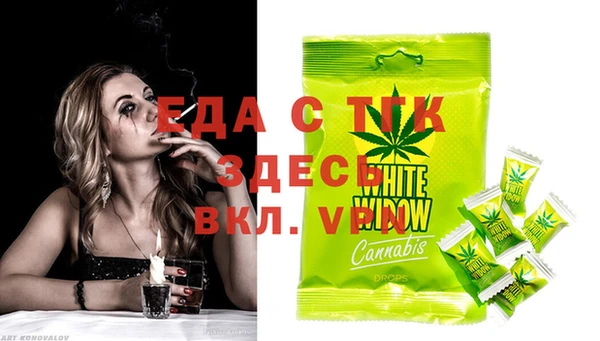 мефедрон VHQ Алексин