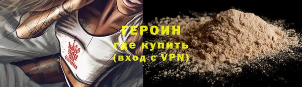 2c-b Абинск