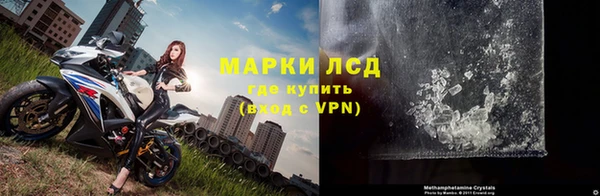 прущий лед Абаза