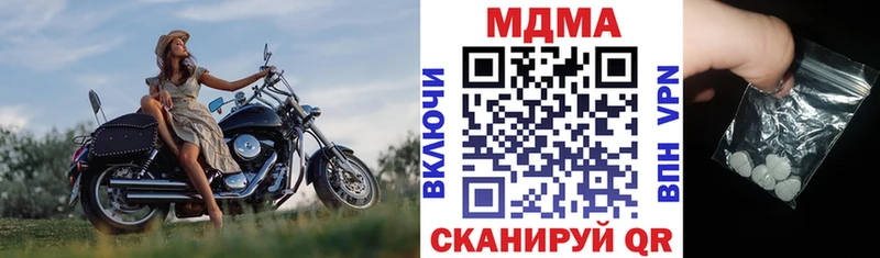 MDMA VHQ  KRAKEN зеркало  Дмитриев 