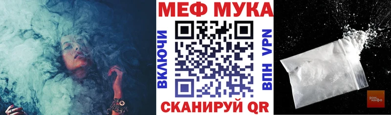 МЯУ-МЯУ 4 MMC  где можно купить   блэк спрут tor  Дмитриев 