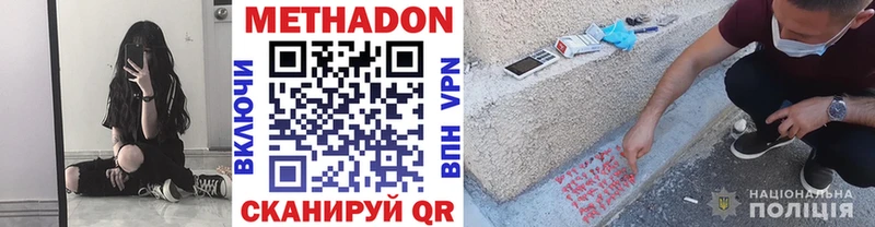 Метадон VHQ  Дмитриев 