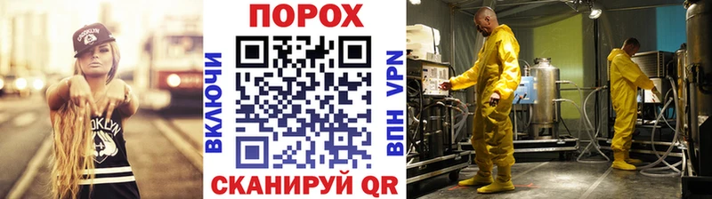 где можно купить наркотик  Дмитриев  Первитин пудра 